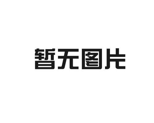 A5智能終端遠(yuǎn)程監(jiān)測(cè)系統(tǒng)功能介紹